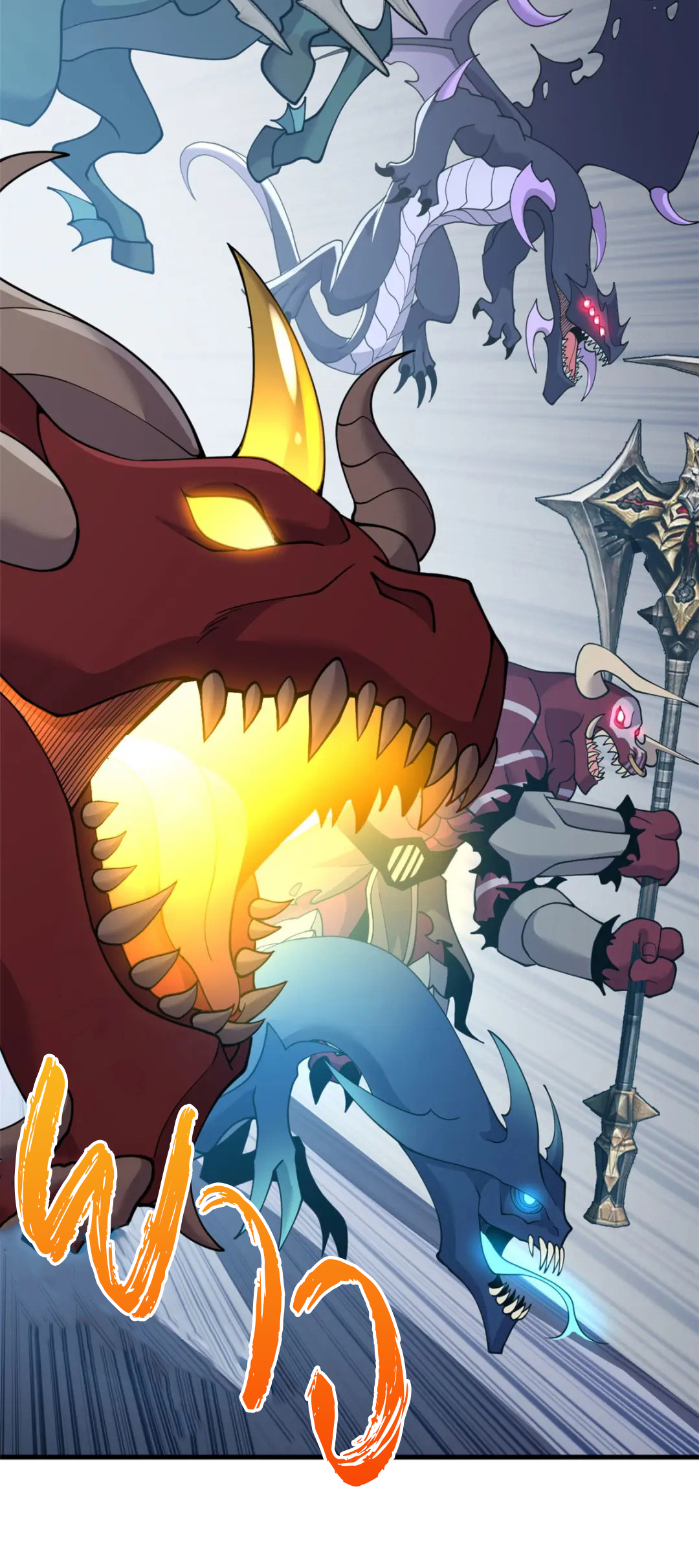 โคตรเทพร้านสัตว์อสูร ตอนที่ 100 หน้า 35