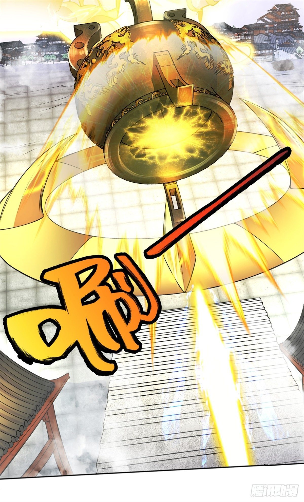 ด้วยเขตแดนกระบี่ ข้าสามารถเป็นเซียนกระบี่ได้ ตอนที่ 2 หน้า 7