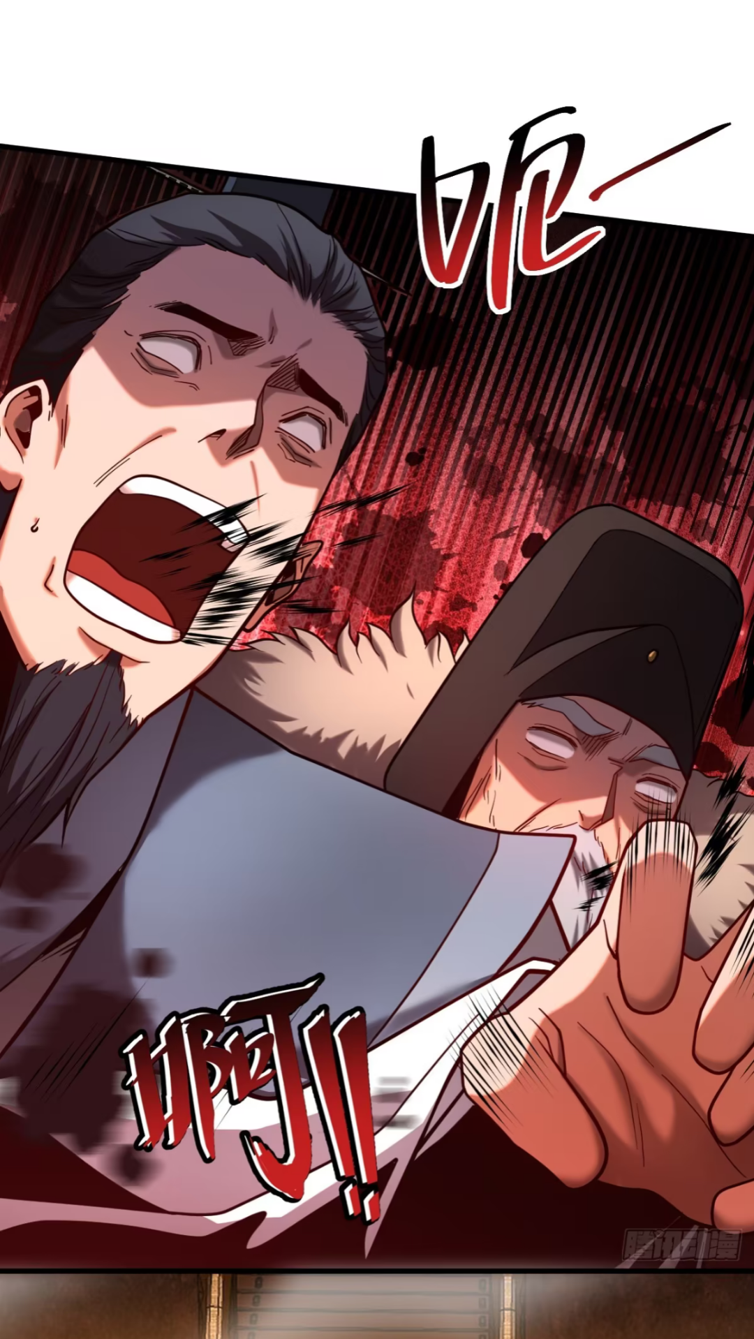 My Disciples Cultivate, While I Slack Off!  ศิษย์ของข้าฝกฝน ส่วนข้าขี้เกียจ ตอนที่ 74 หน้า 2