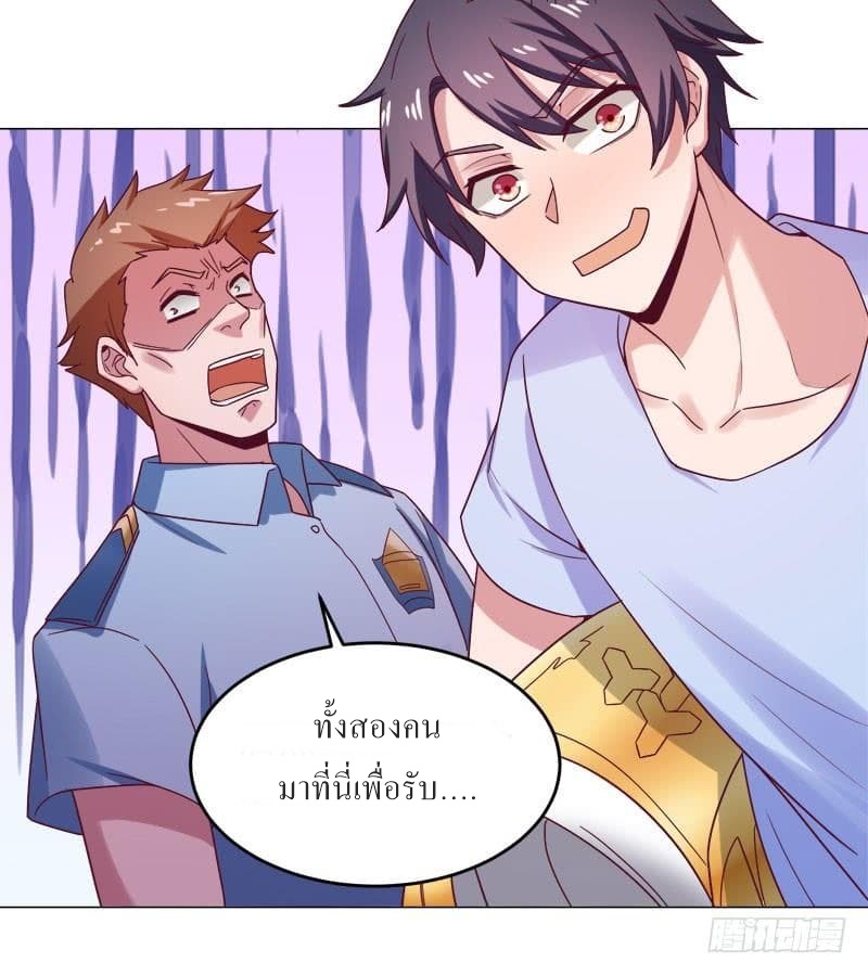 |. Carrying The Goddess Along (จบss1) ตอนที่ 31 หน้า 24