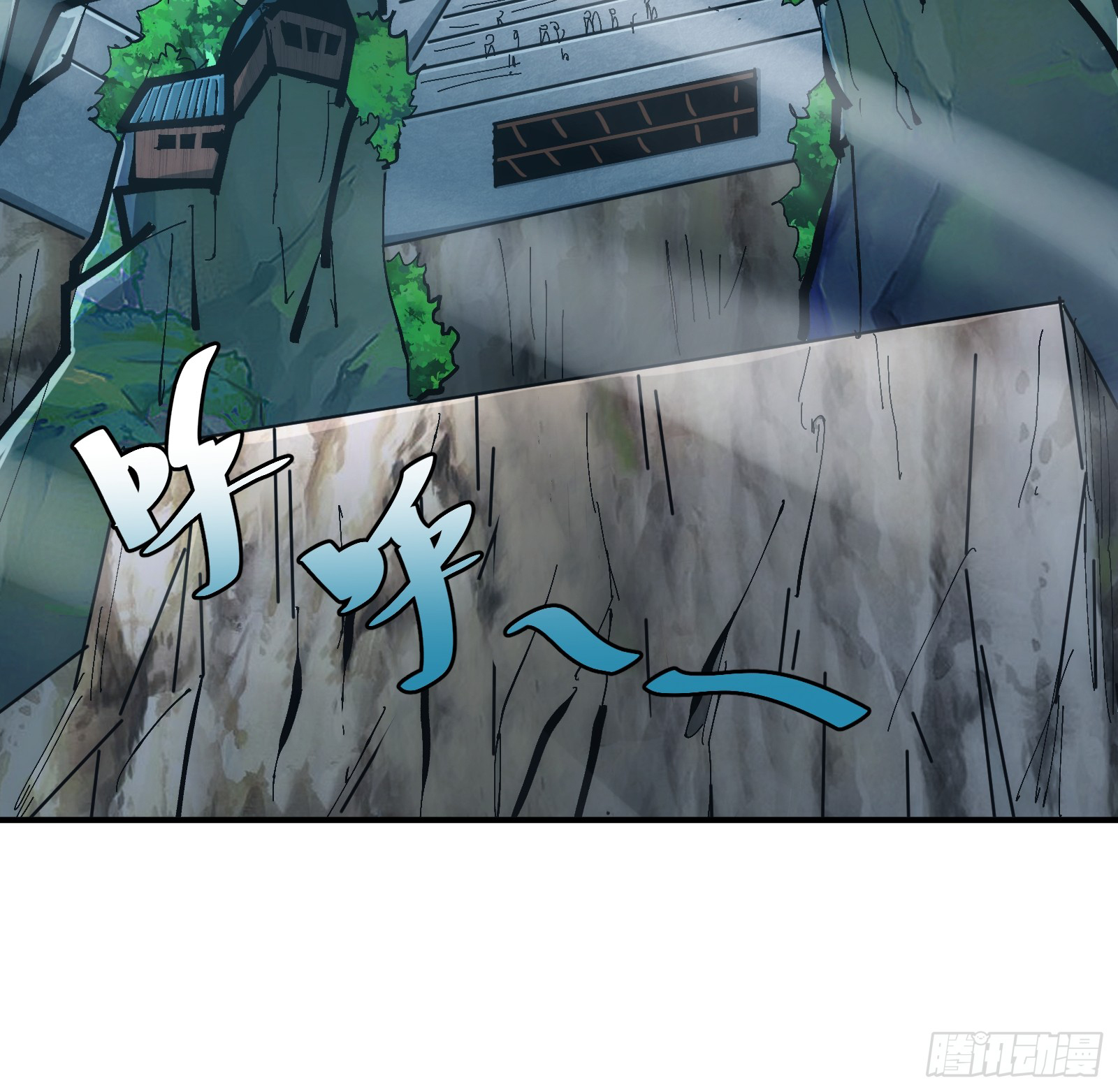 บังคับใจตัวเองก็ไร้เทียมทานได้ ตอนที่ 21 หน้า 41