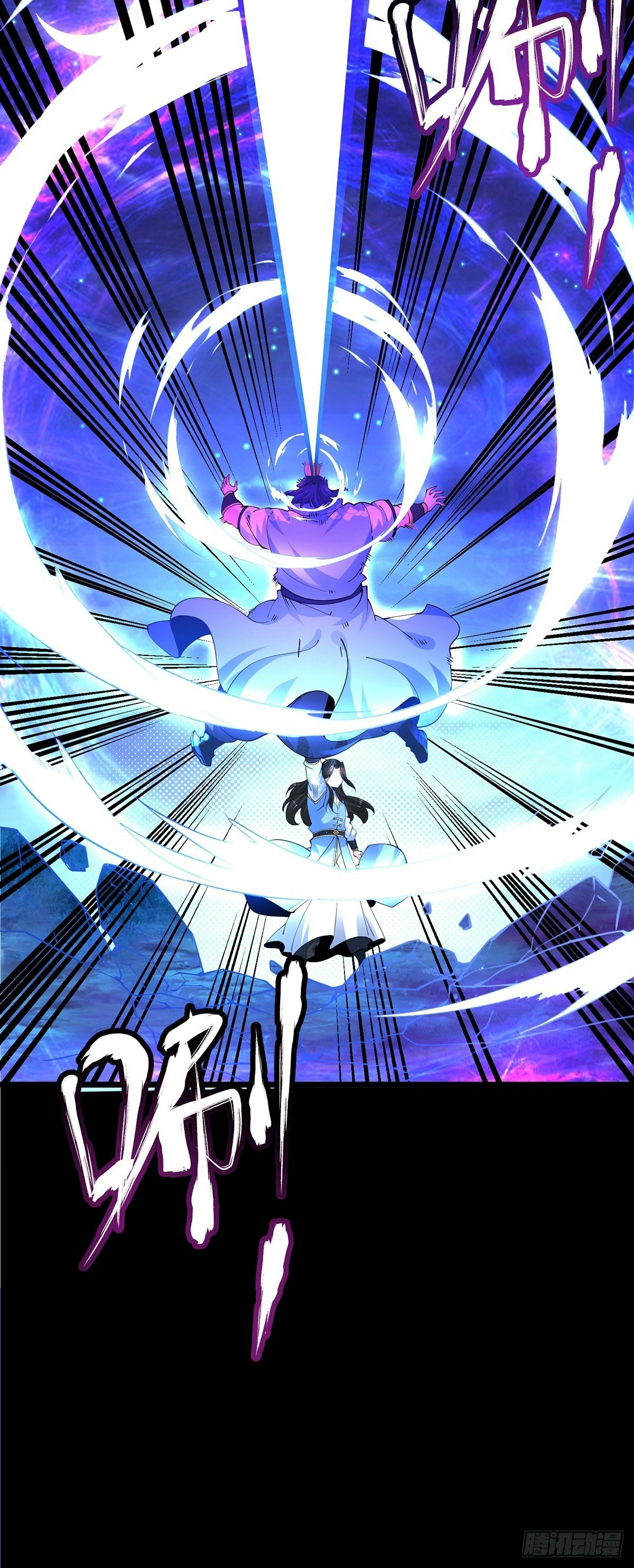 เทพกระบี่มรณะ (ชนจีน) ตอนที่ 36 หน้า 42