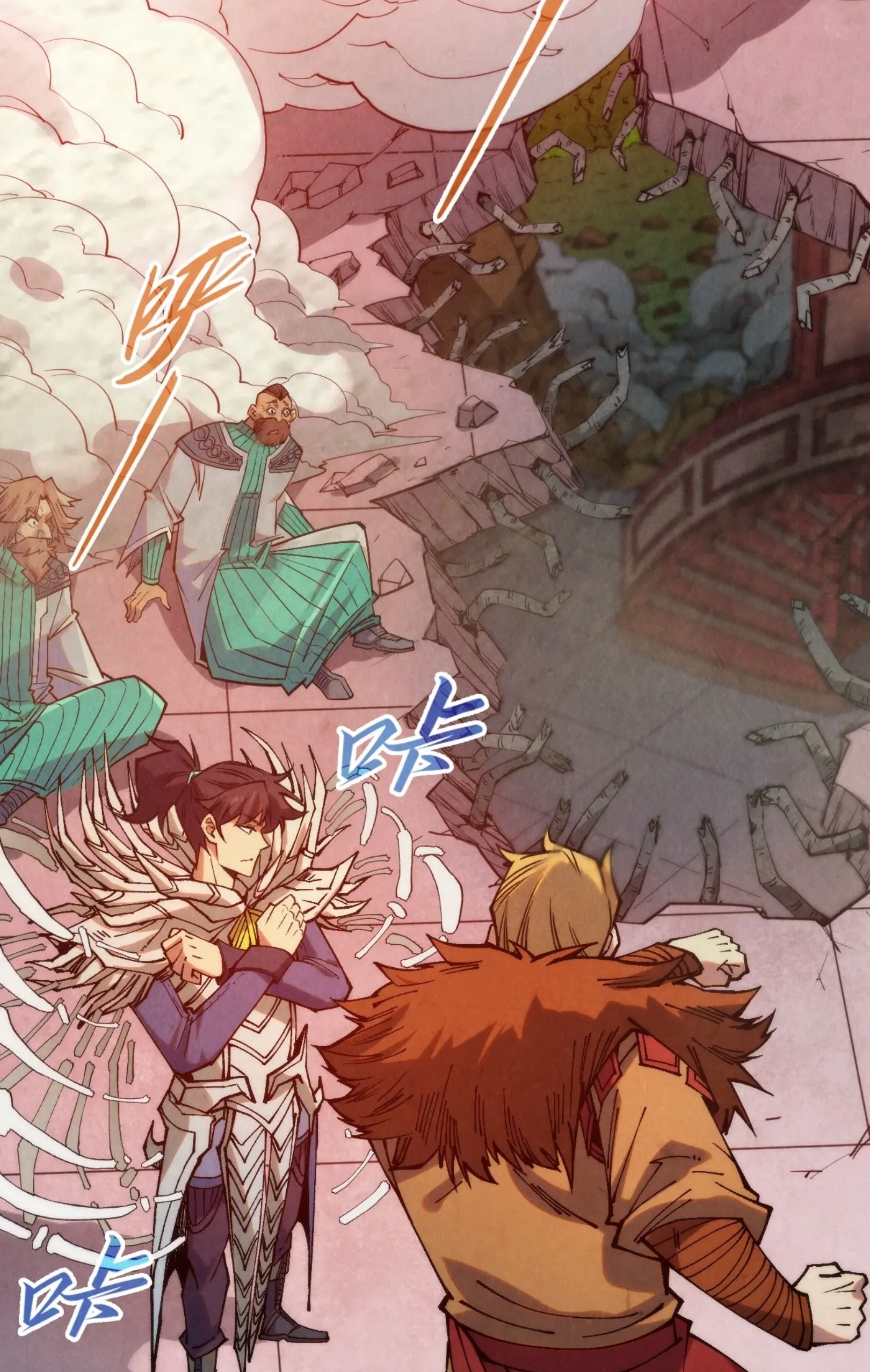 มหาเทพนิรันดร์กาล ตอนที่ 214 หน้า 9