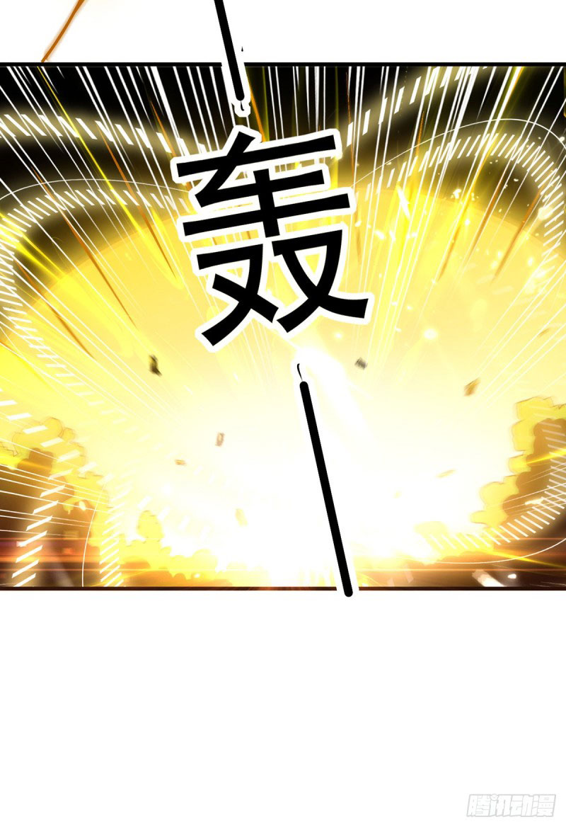 Peerless Martial Spirit ตอนที่ 10 หน้า 13