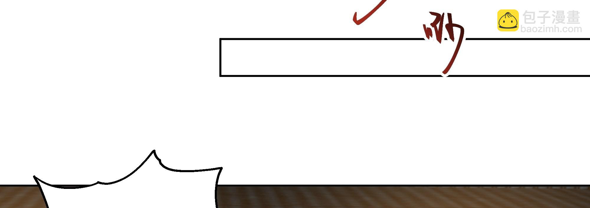 หนังสือปราบปีศาจ ตอนที่ 1 หน้า 92