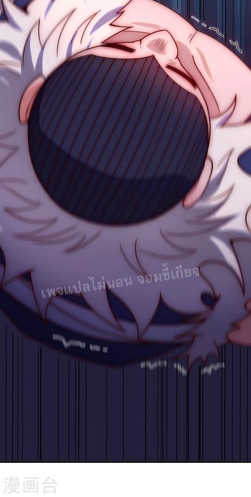 การกลับมาของเทพอสูร ตอนที่ 38 หน้า 16