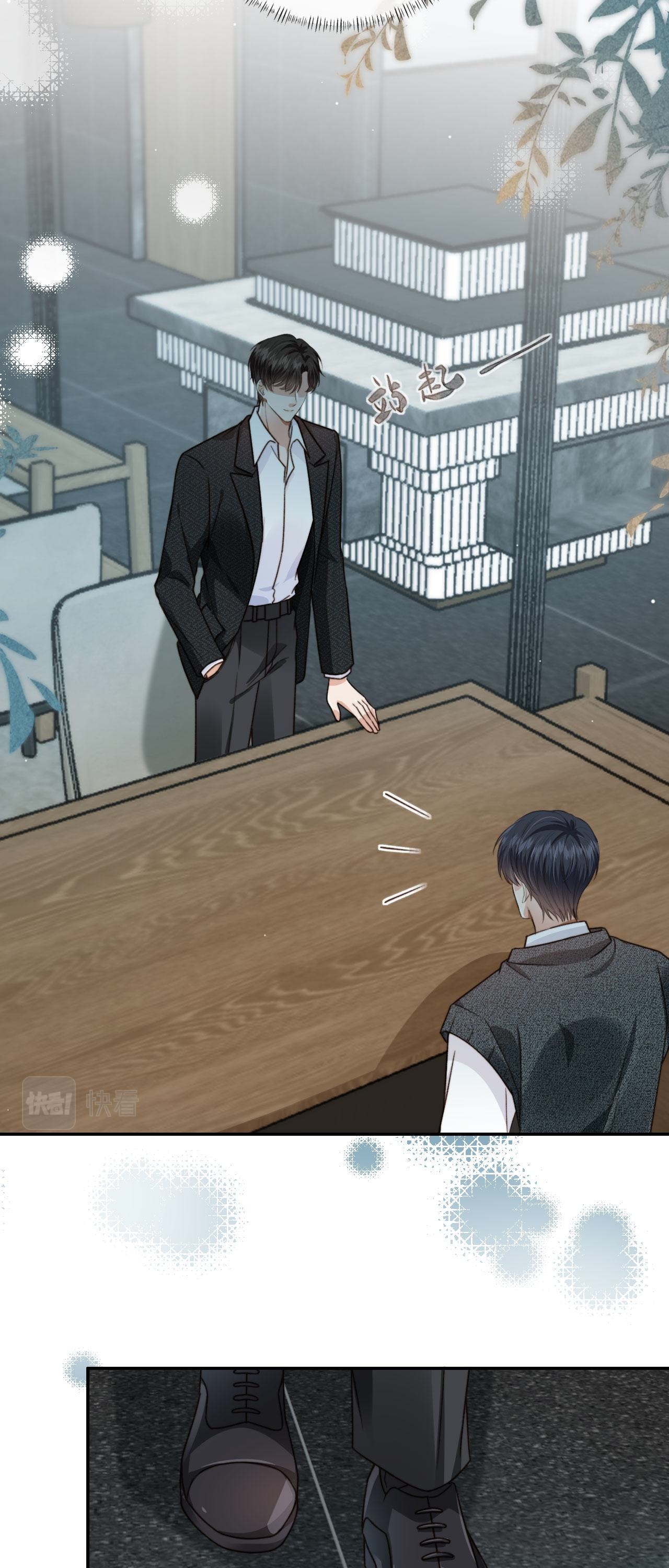 Wagged his tail (BL) ตอนที่ 9 หน้า 25