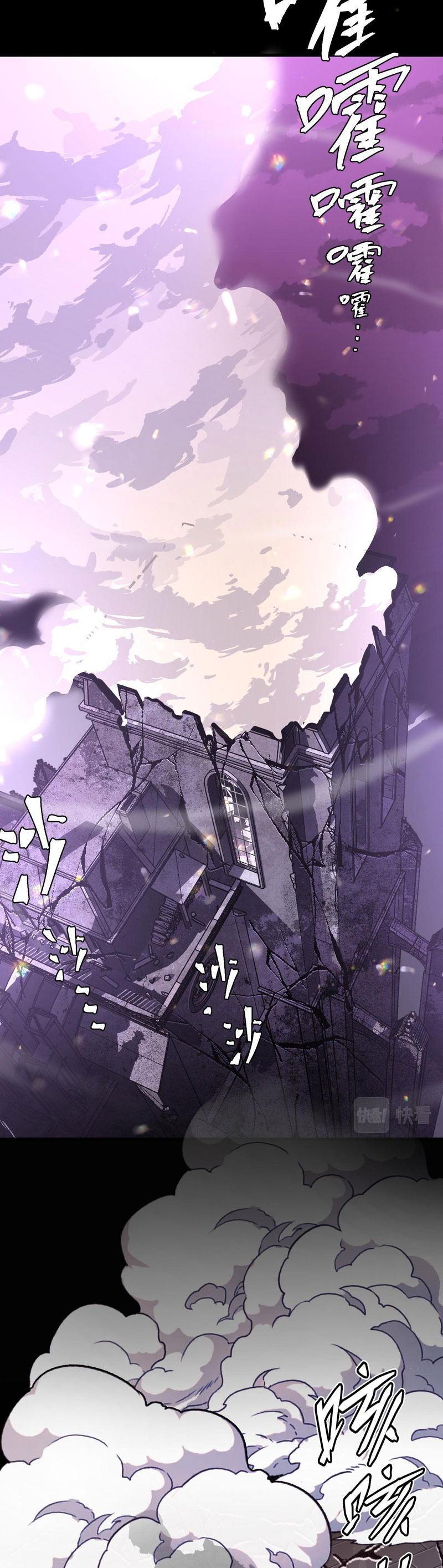 ระบบคู่มือการเอาชีวิตรอดของนักเขียน ตอนที่ 2 หน้า 34