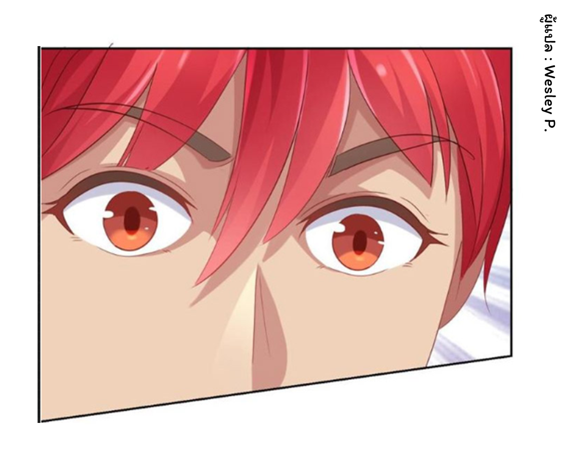 ระบบพระเจ้า ตอนที่ 153 หน้า 15