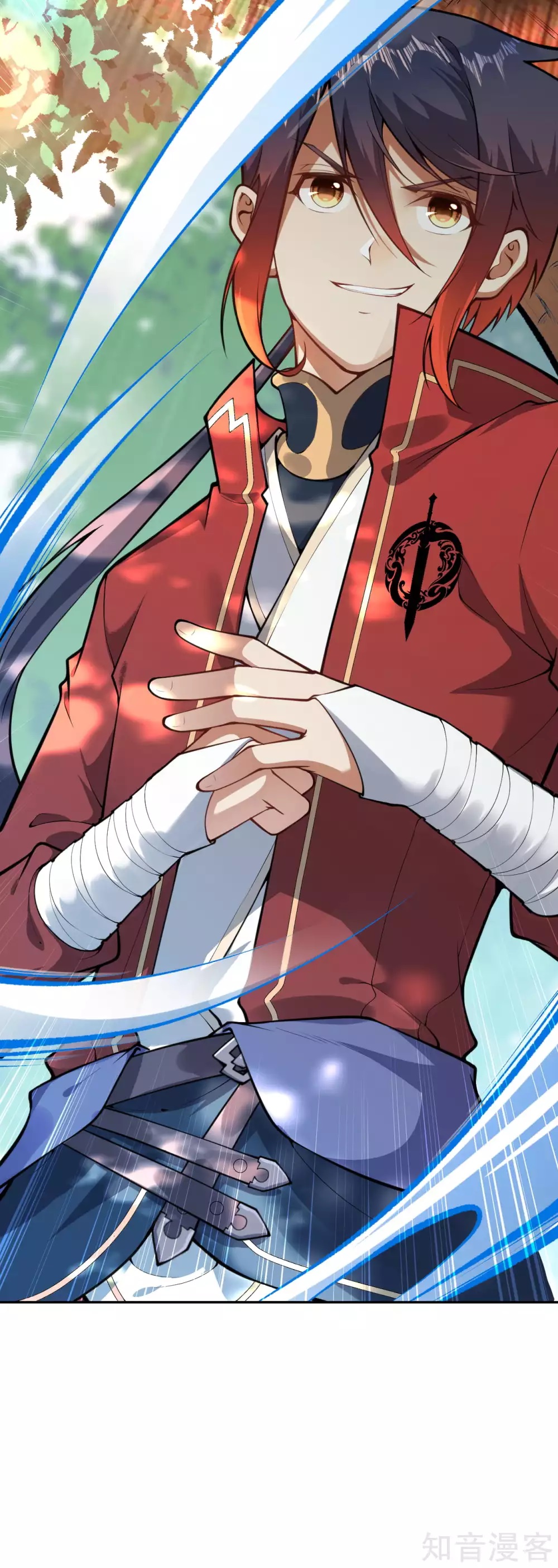 อาณาจักรดาบอมตะ ตอนที่ 32 หน้า 34