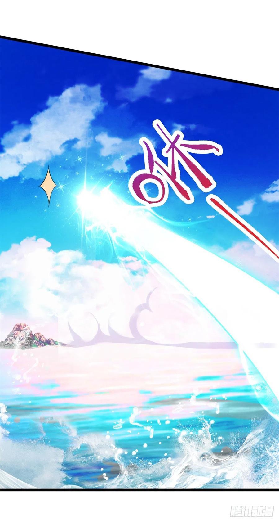 จักรพรรดิวิญญาณศักดิ์สิทธิ์ (ทันจีน) ตอนที่ 135 หน้า 16