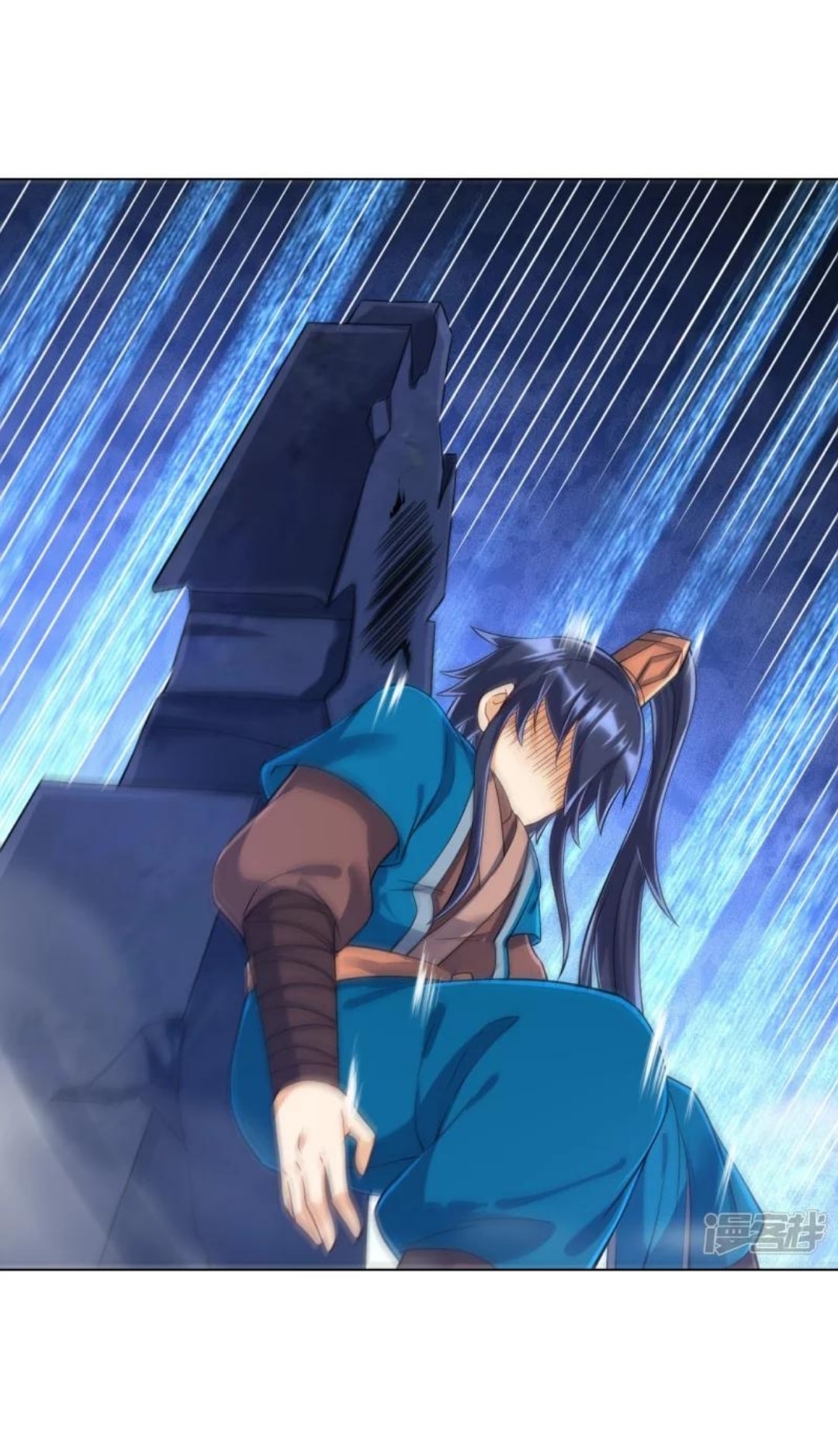 ข้ารับใช้ชั้นหนึ่ง ตอนที่ 284 หน้า 9