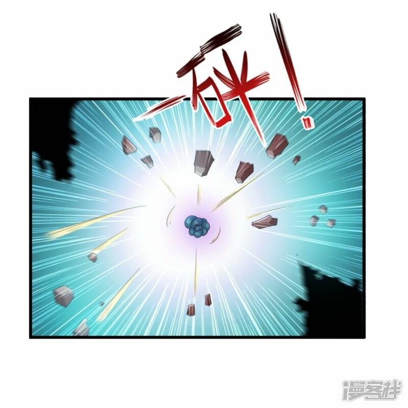 ราชาเทพนิรันดร์ (Eternal god king) ตอนที่ 298 หน้า 24