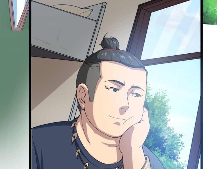 Poisonous Witch Doctor ตอนที่ 2 หน้า 43