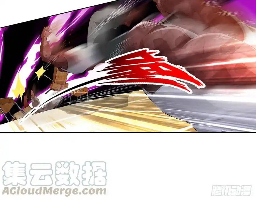 The Strongest Death System ตอนที่ 6 หน้า 29