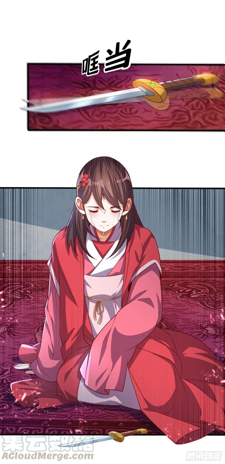 Wu ni ตอนที่ 60 หน้า 21