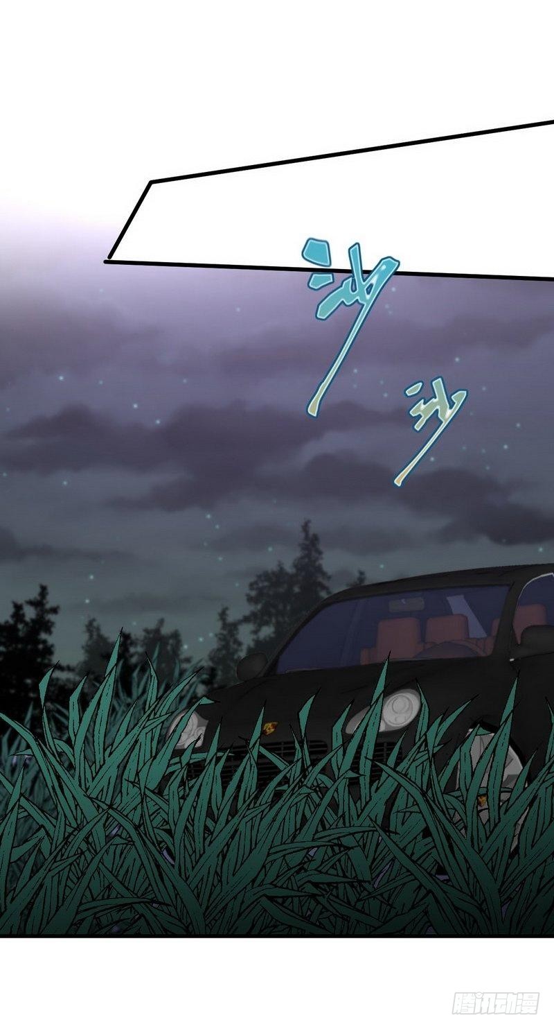 Immortal Swordsman in The Reverse World ข้าเซียนกระบี่ไม่เกาะสตรี ตอนที่ 47 หน้า 20