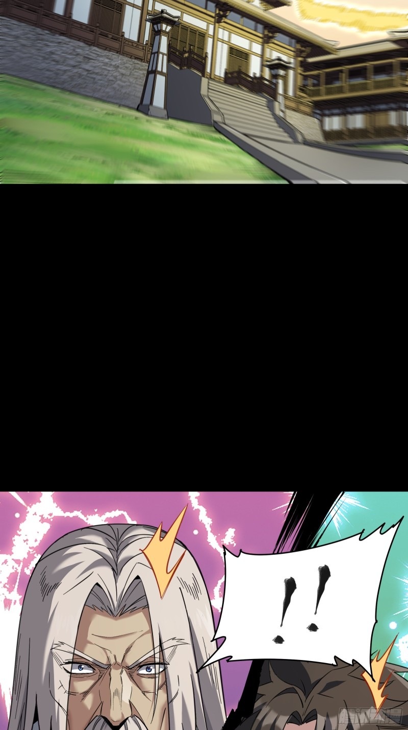 Legend of Star Genera ชนจีน ตอนที่ 86 หน้า 54