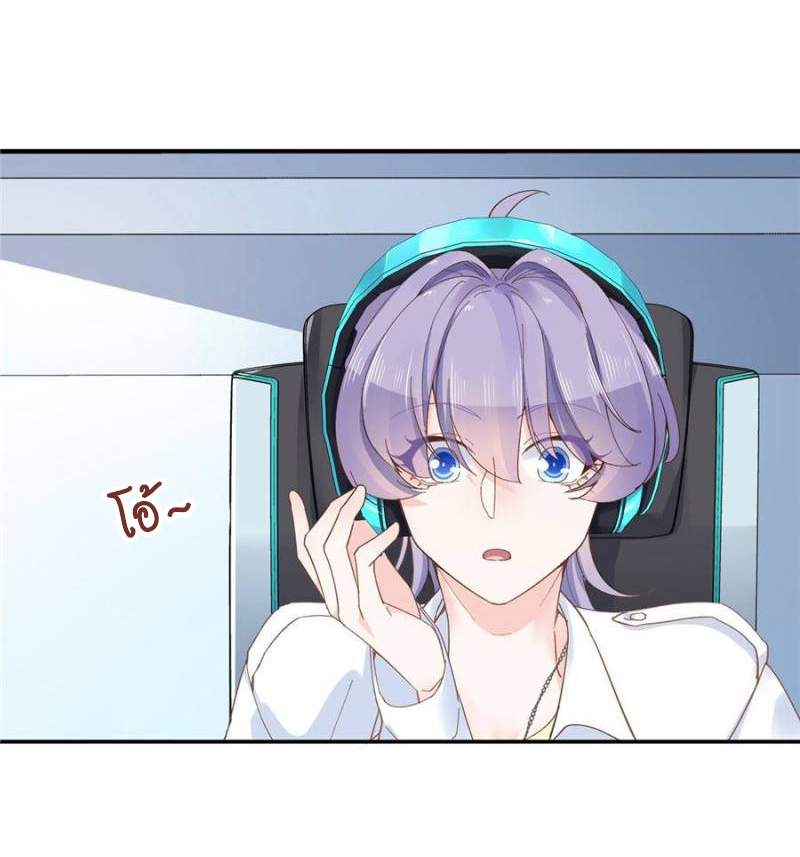 เจ้าชายโรงเรียนแห่งชาติเป็นเด็กผู้หญิง ตอนที่ 40 หน้า 2