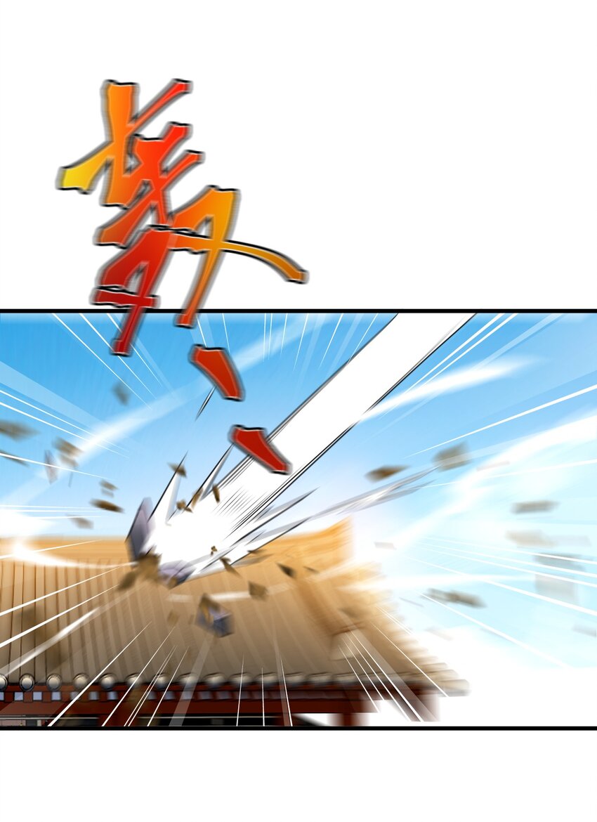 ตัวแปรจุติ ตอนที่ 77 หน้า 25