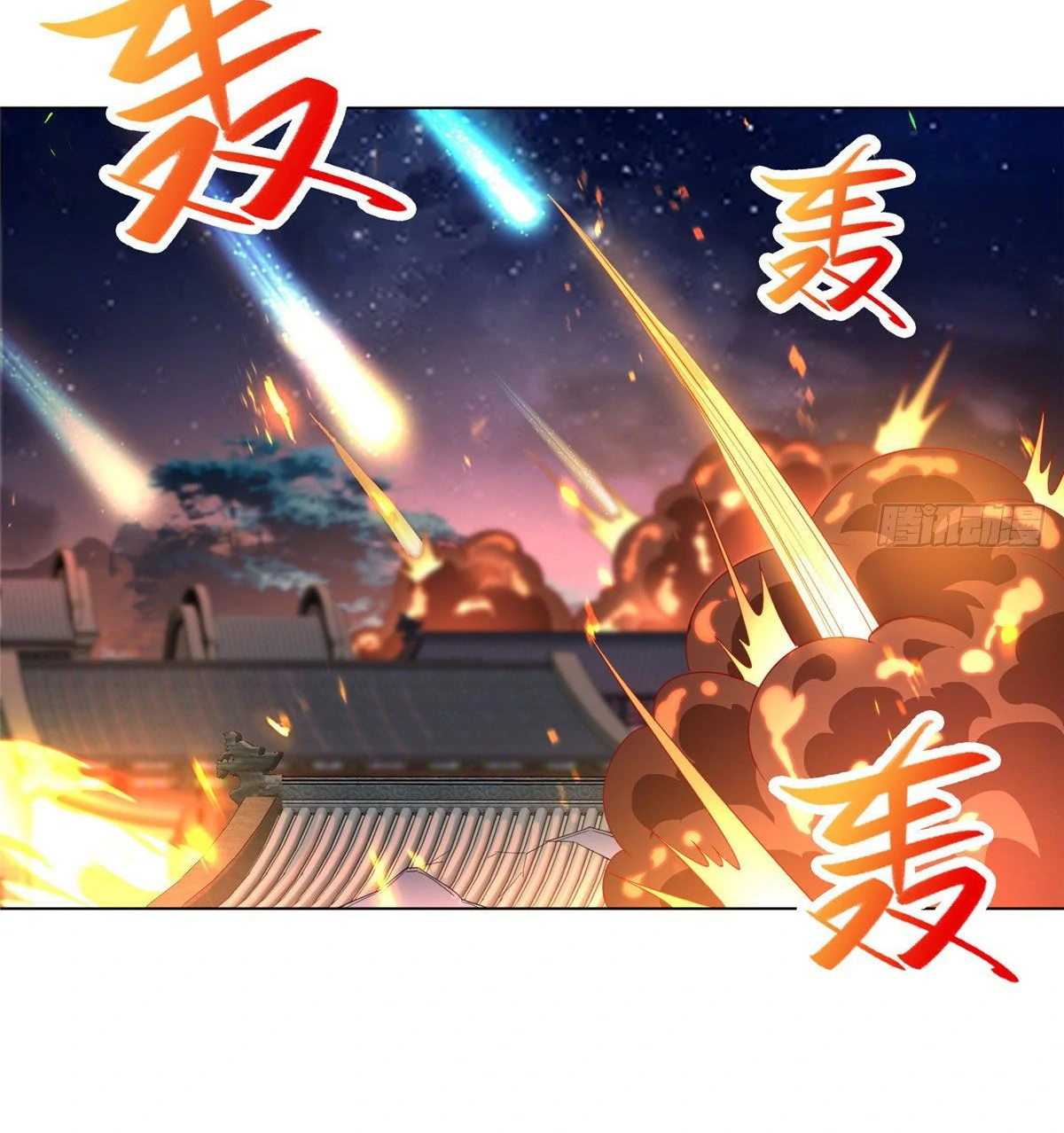 (ชนจีน) Dragon Master (จูหมิง นักรบเซียนมังกร) ตอนที่ 37 หน้า 27