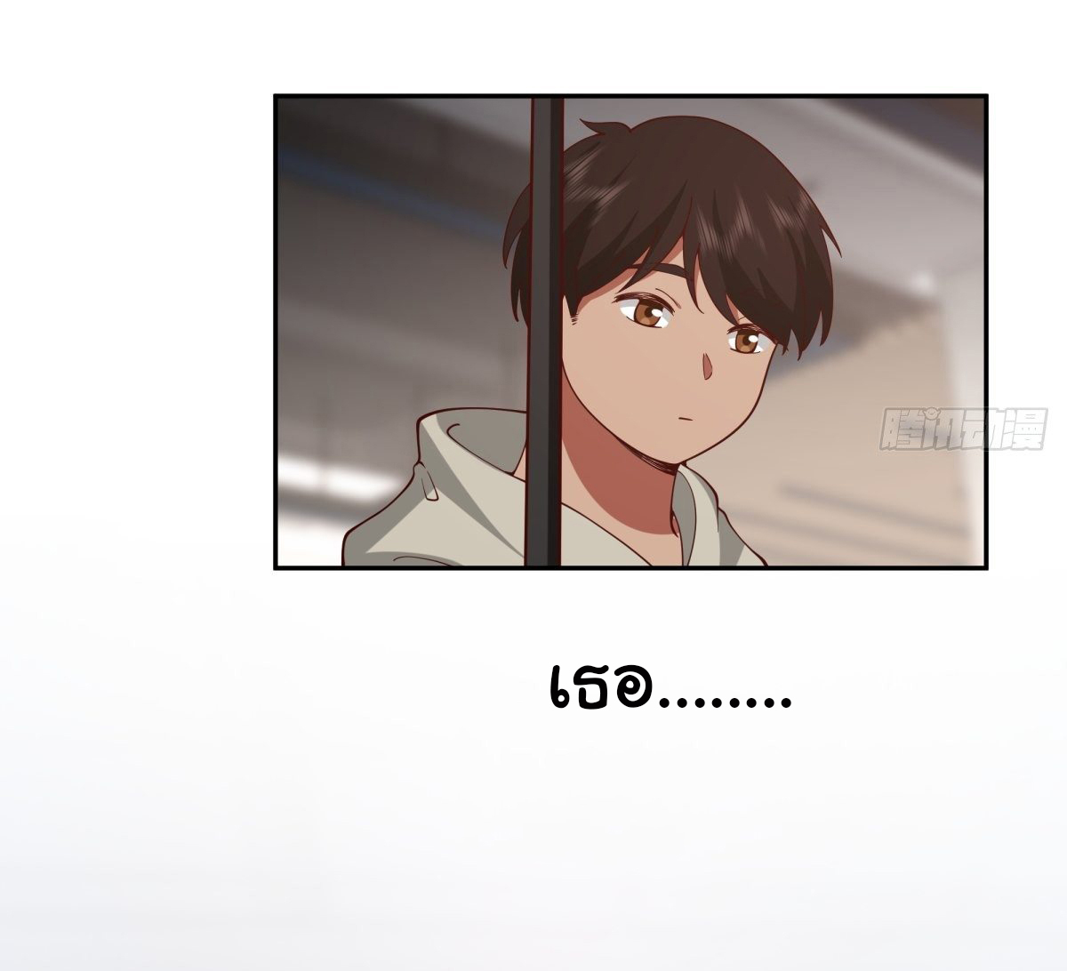 ผมไม่ได้อยากกลับมาเกิดใหม่เลยจริงๆ ตอนที่ 44 หน้า 45