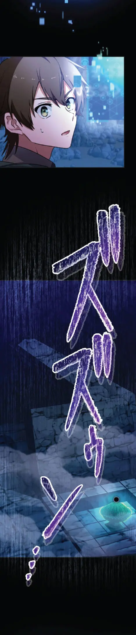 ไกด์นักผจญภัย: เส้นทางลัดสู่การเป็นผู้แข็งแกร่งที่สุด ตอนที่ 1 หน้า 49