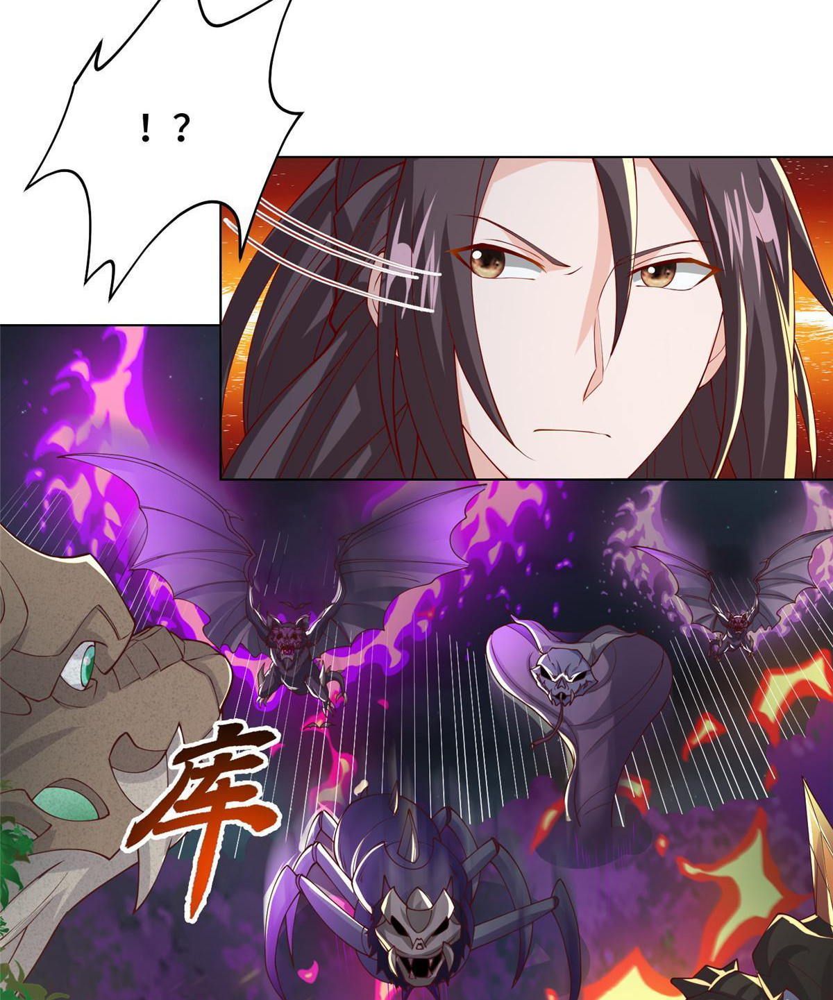 (ชนจีน) Dragon Master (จูหมิง นักรบเซียนมังกร) ตอนที่ 150 หน้า 35