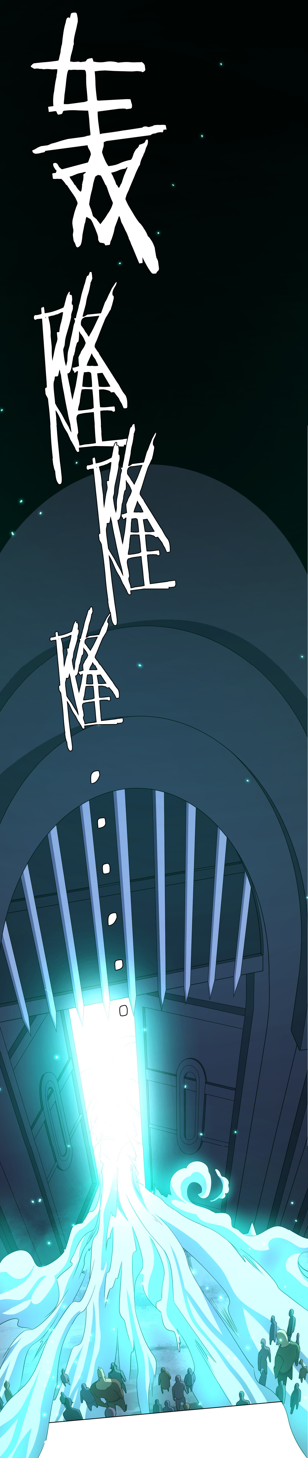 Start with trillions of coins ตอนที่ 78 หน้า 25