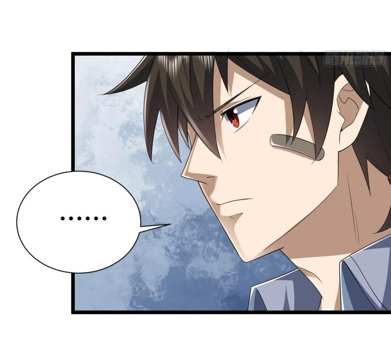 THE FIRST ORDER ตอนที่ 255 หน้า 42
