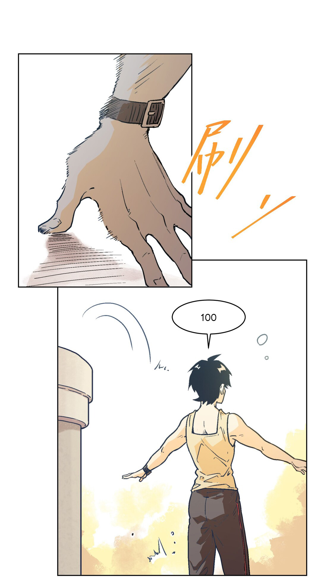 The King of Special Forces Reborn in School, Popular With Girls ตอนที่ 10 หน้า 5