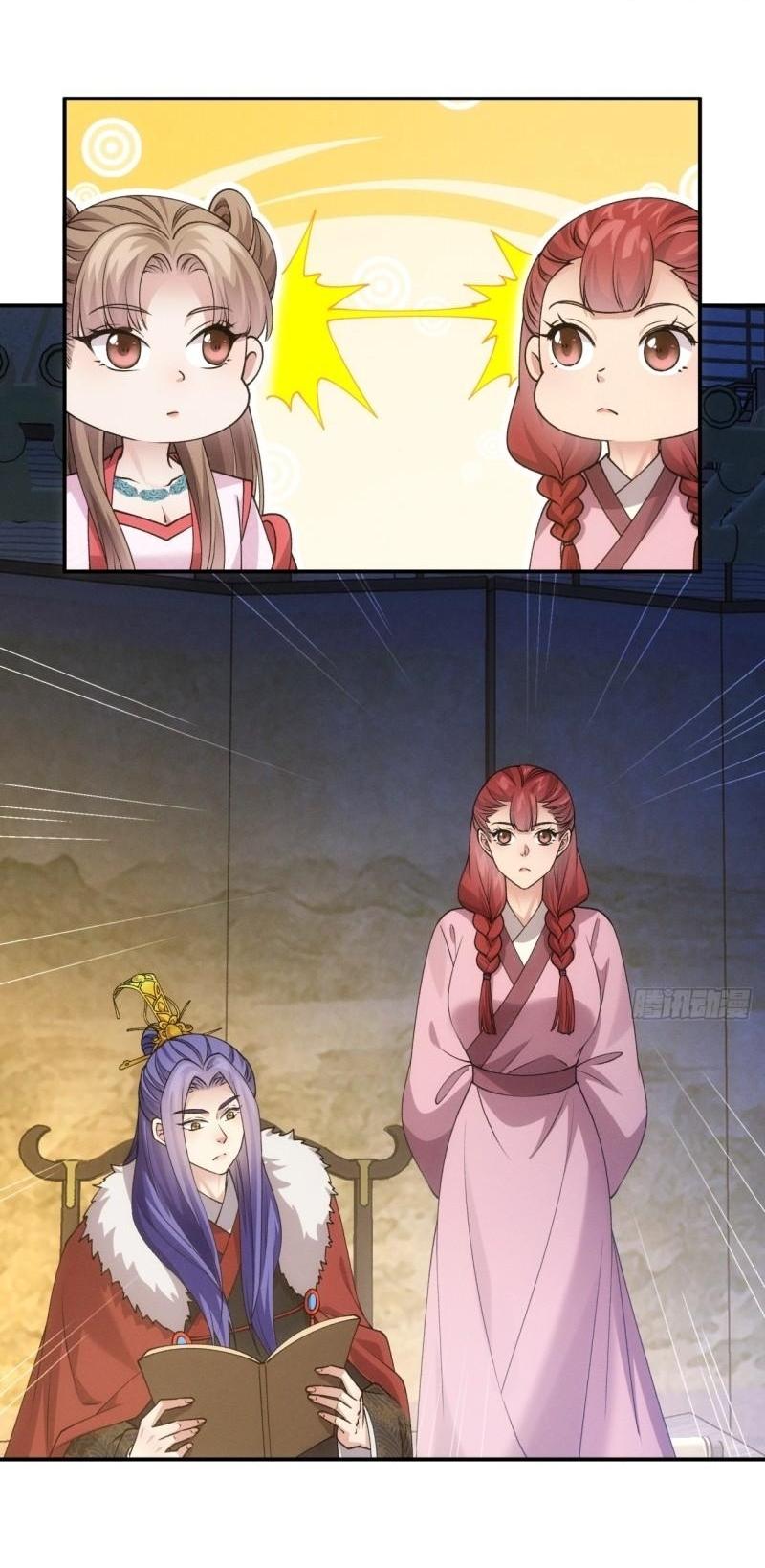 ข้าแค่ไม่เล่นไพ่ตามเกม ตอนที่ 157 หน้า 17