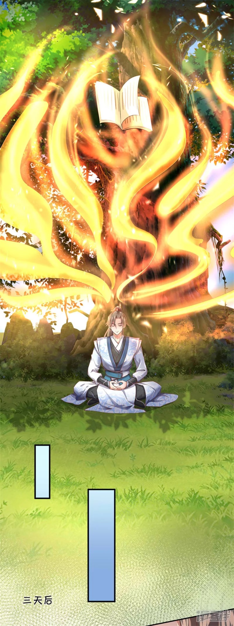 Sky Sword God ตอนที่ 14 หน้า 28