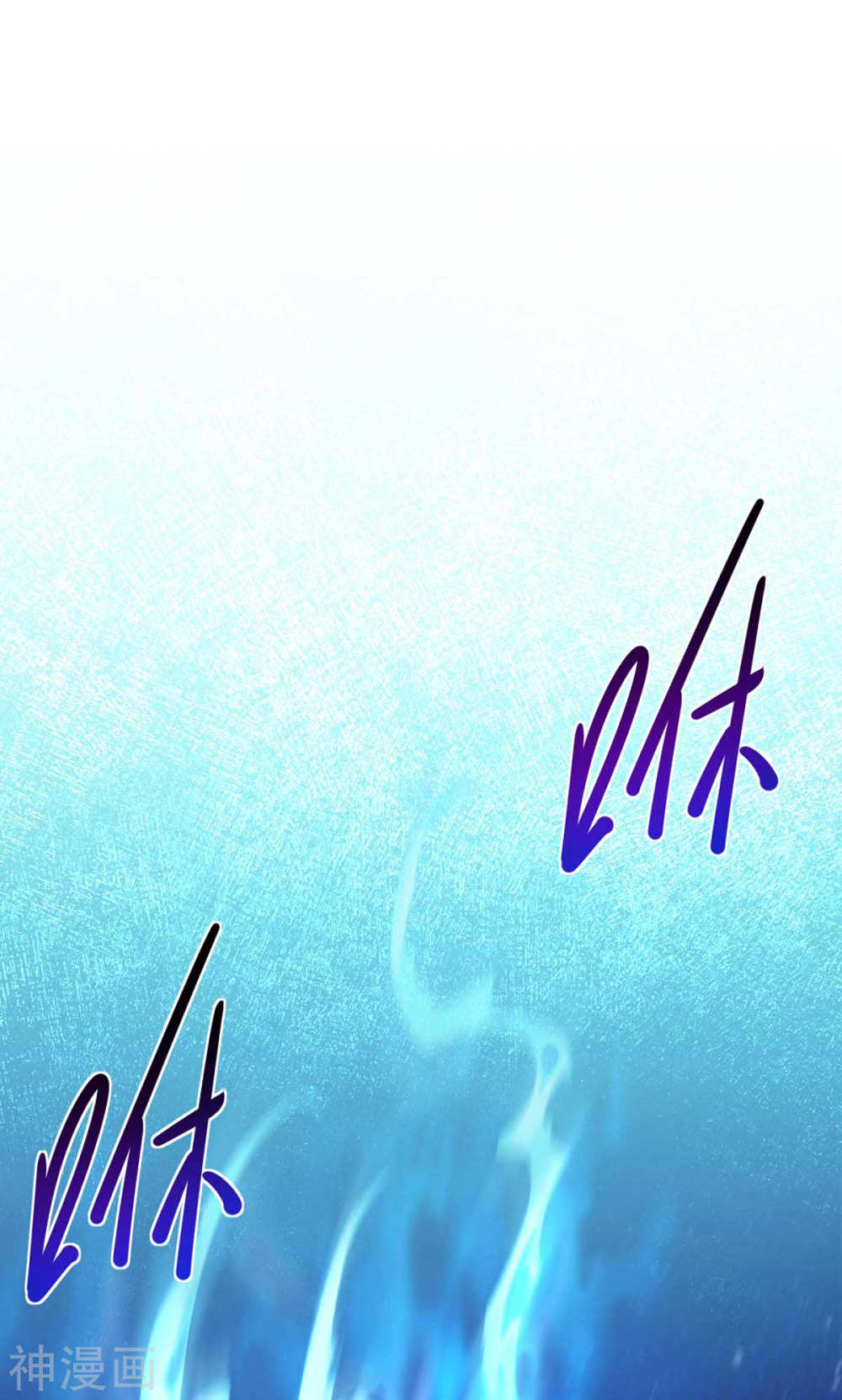 การกลับมาของจักพรรดิ์ ตอนที่ 131 หน้า 2