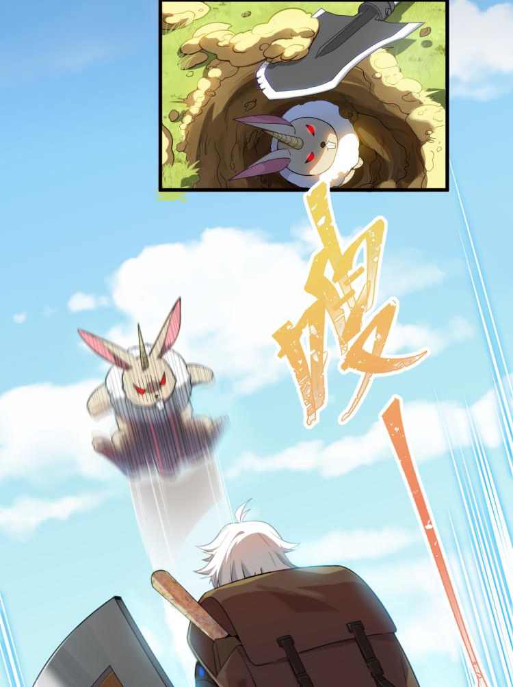 เกมบุกโลก ตอนที่ 4 หน้า 28