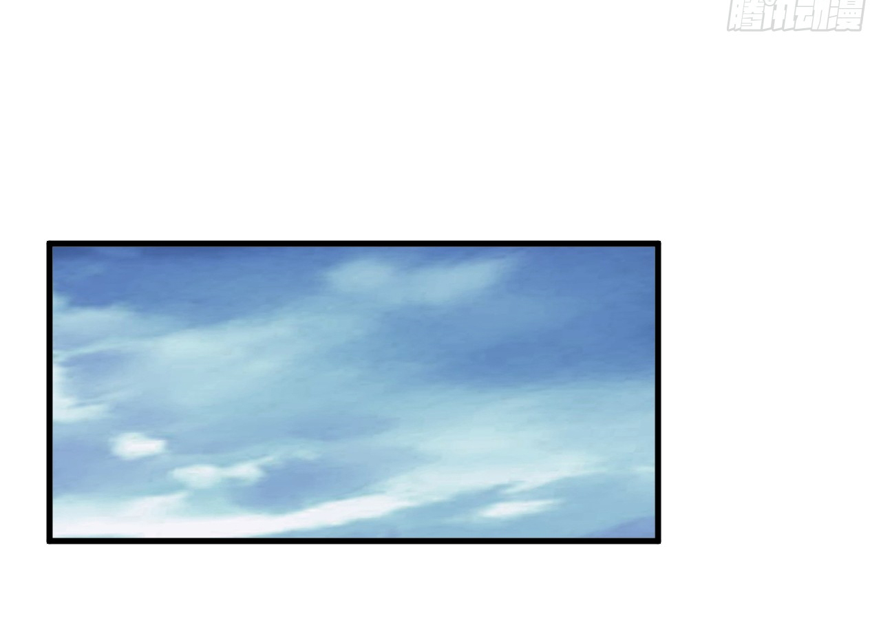 ข้าอยู่อย่างสันโดษมากว่า 100,000 ปี (ทันจีน) ตอนที่ 48 หน้า 35