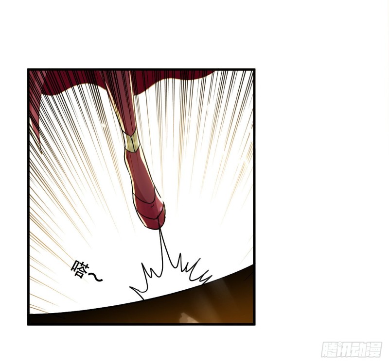 The ultimate son-in-law from different world ตอนที่ 46 หน้า 16