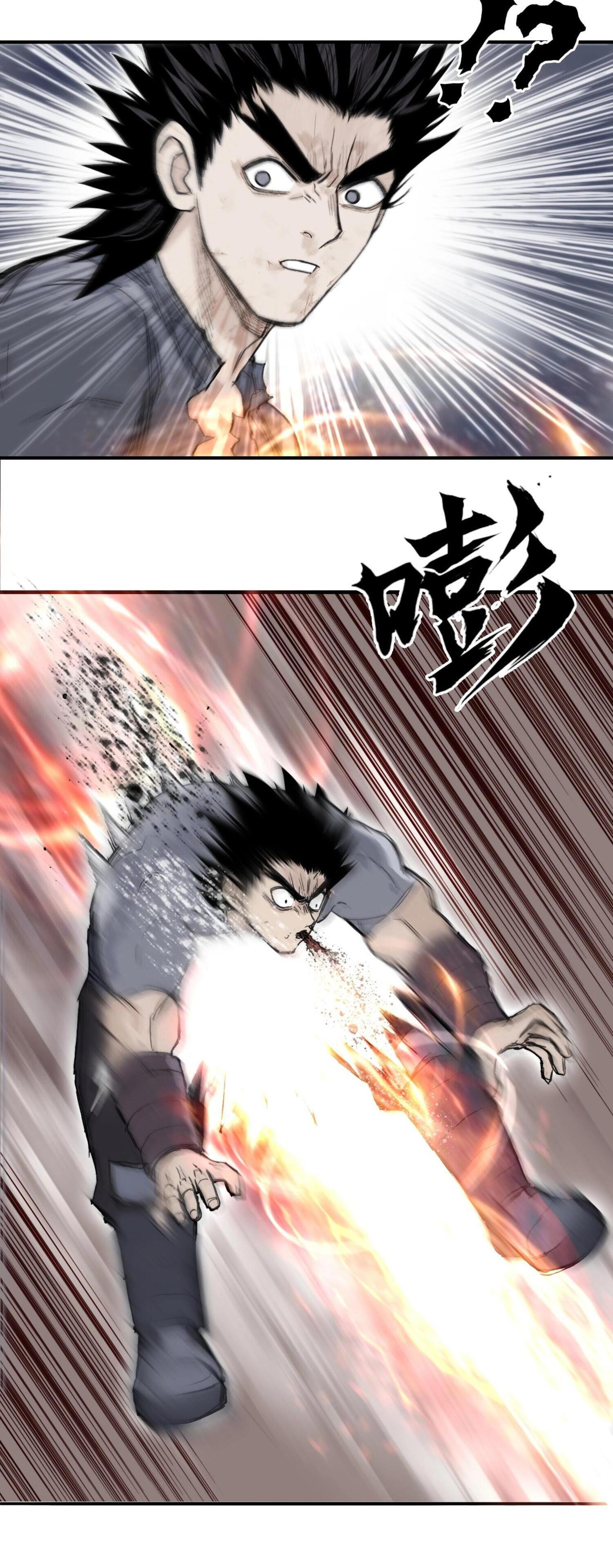 จอมเวทย์พลังกล้าม ตอนที่ 2 หน้า 16