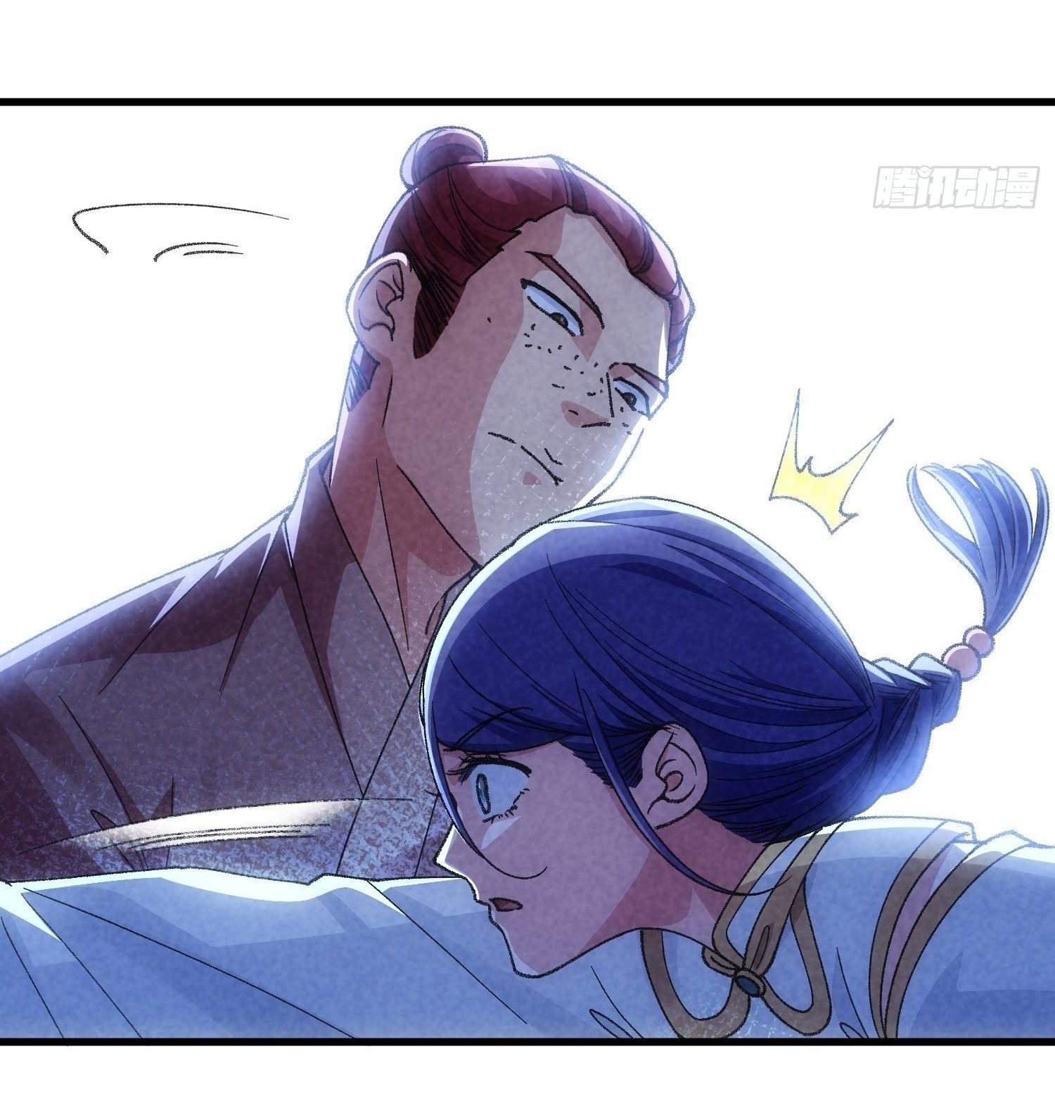 ข้าแค่ไม่เล่นไพ่ตามเกม ตอนที่ 13 หน้า 11