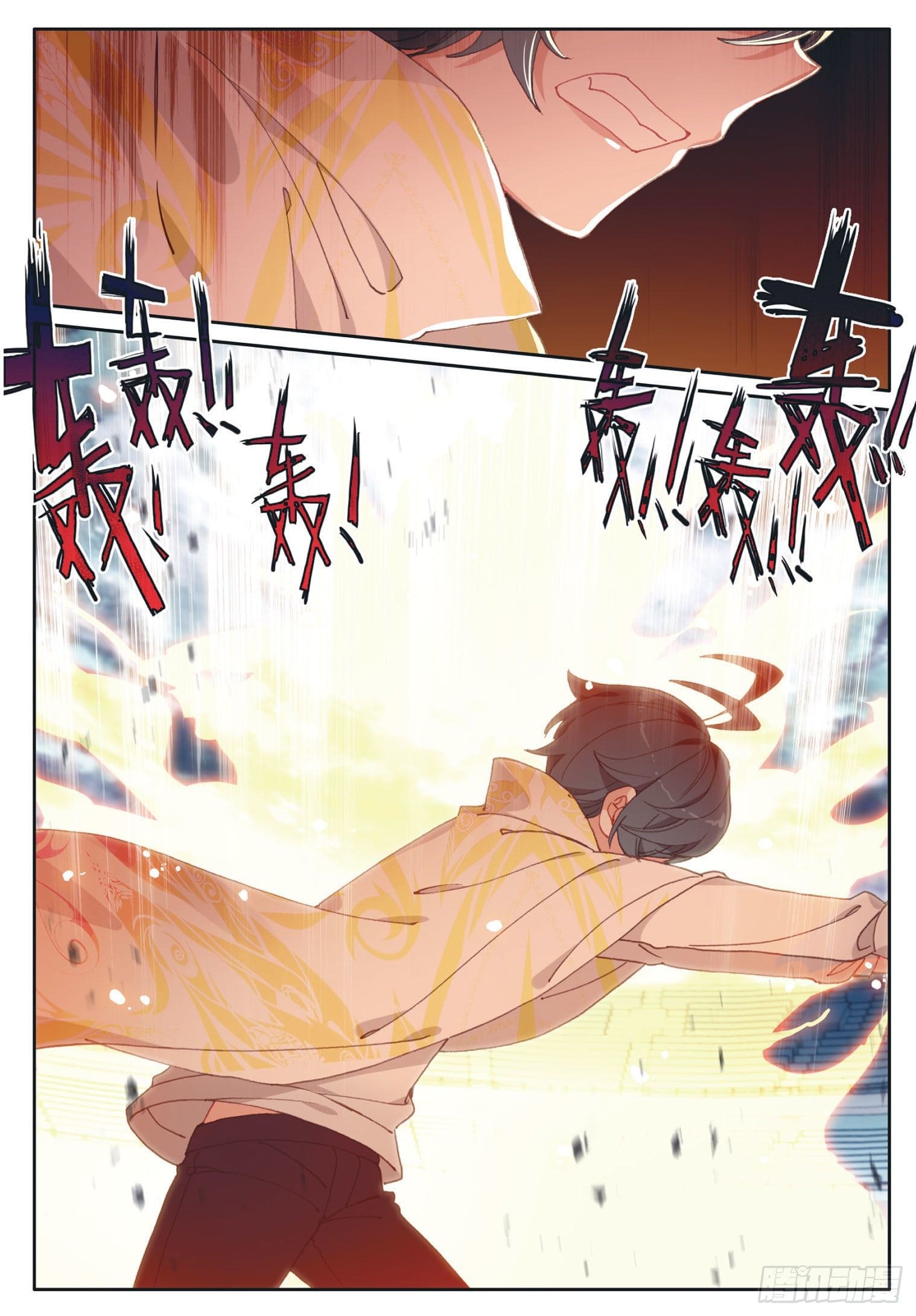 Child of light บุตรแห่งแสง ตอนที่ 12 หน้า 17