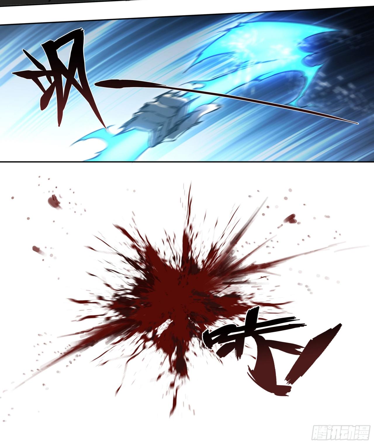 Apocalypse Forecast ตอนที่ 93 หน้า 31