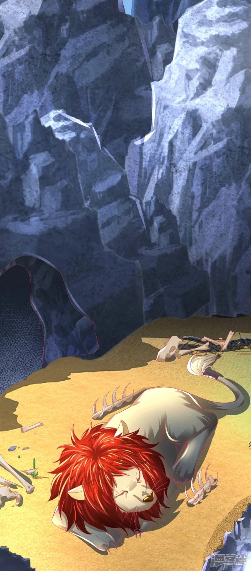 Sky Sword God ตอนที่ 11 หน้า 5