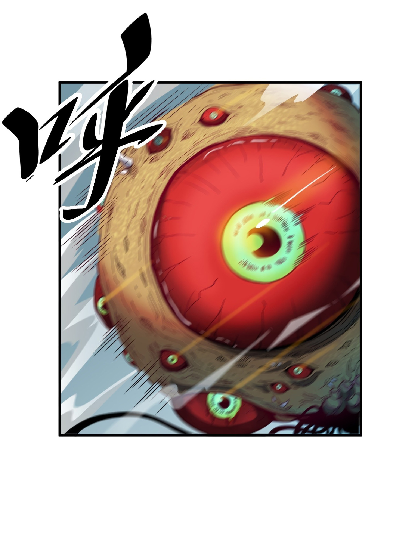 The People On Earth Are Too Ferocious ตอนที่ 61 หน้า 2