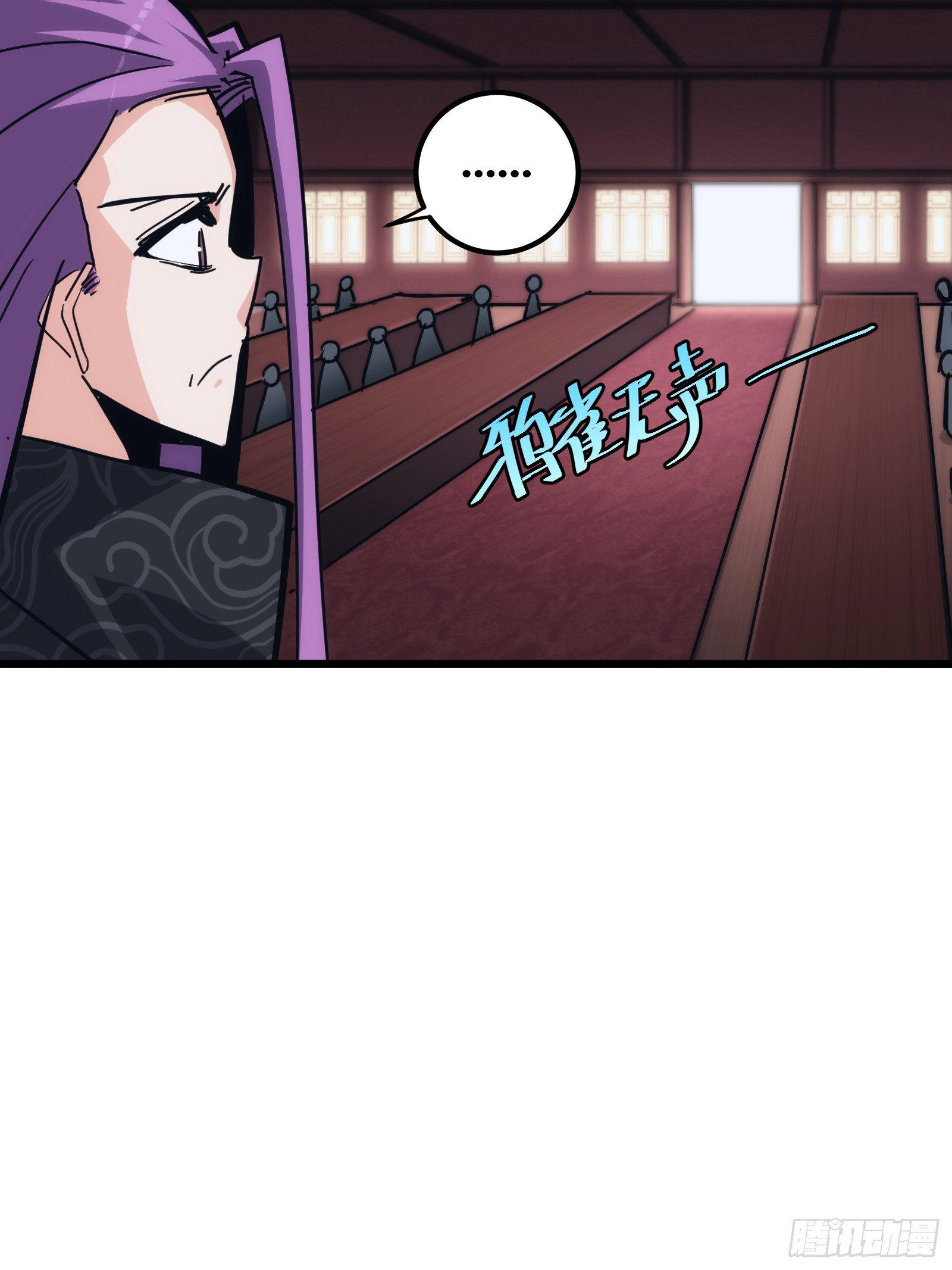 บังคับใจตัวเองก็ไร้เทียมทานได้ ตอนที่ 38 หน้า 6