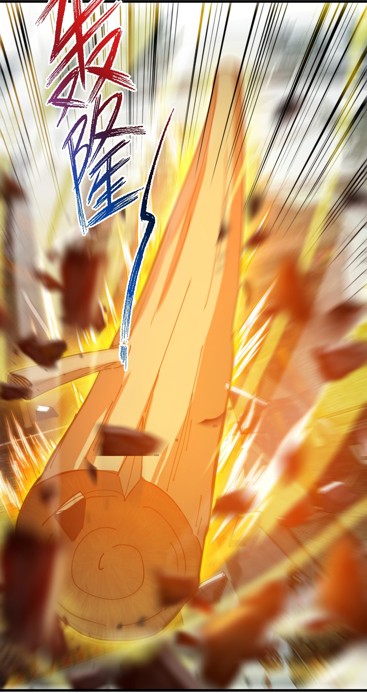 ข้าอยู่อย่างสันโดษมากว่า 100,000 ปี (ทันจีน) ตอนที่ 29 หน้า 6