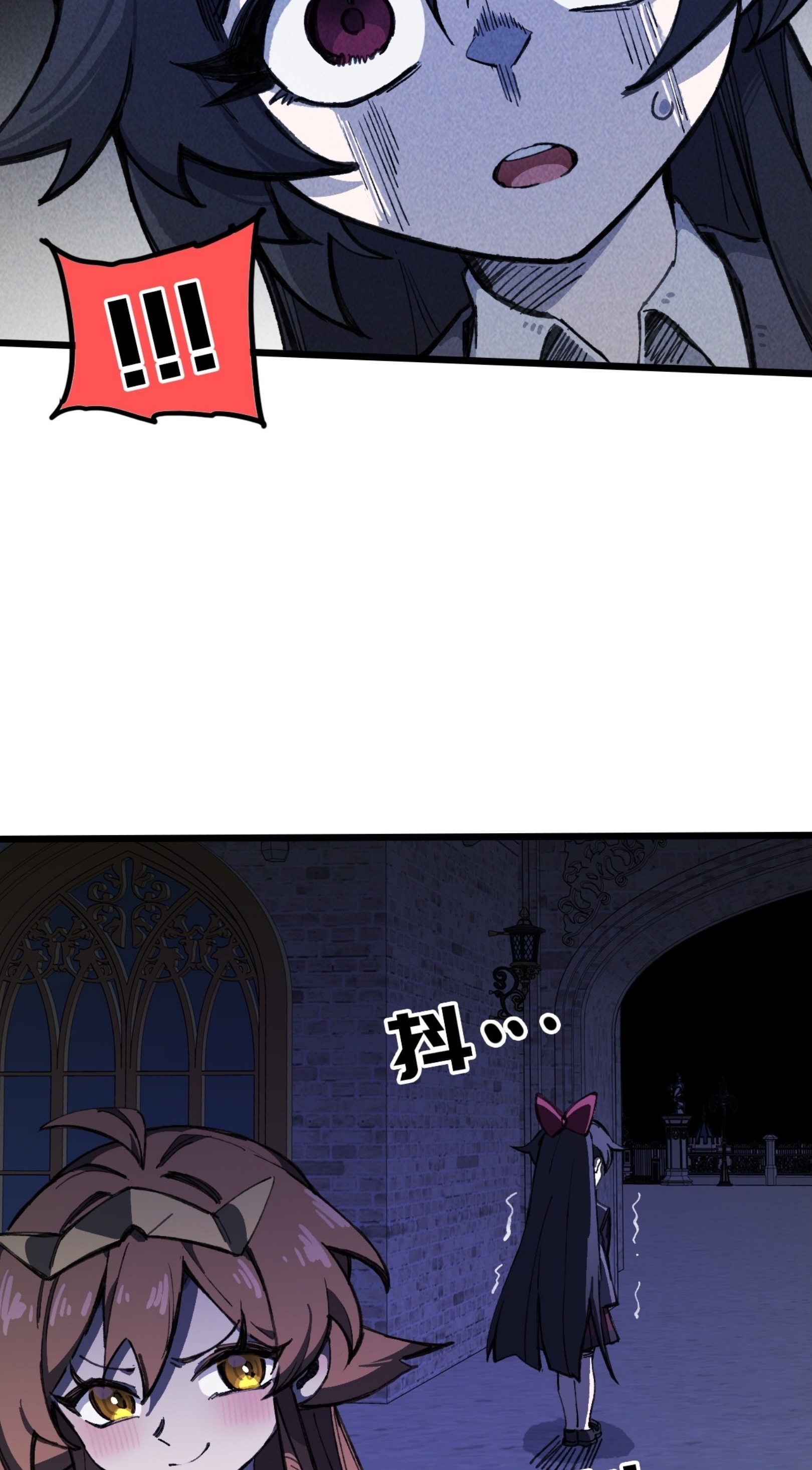 เจ้าหญิงไร้ค่า LV999 ตอนที่ 15 หน้า 12