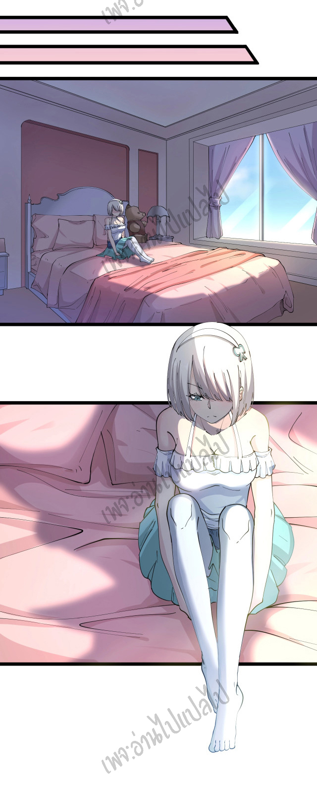 Sanjie Taobao Store ระบบร้านค้าเทพเจ้า ตอนที่ 77 หน้า 11