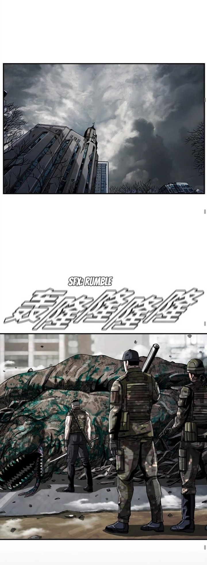 ข้าคือนักล่า ตอนที่ 15 หน้า 40