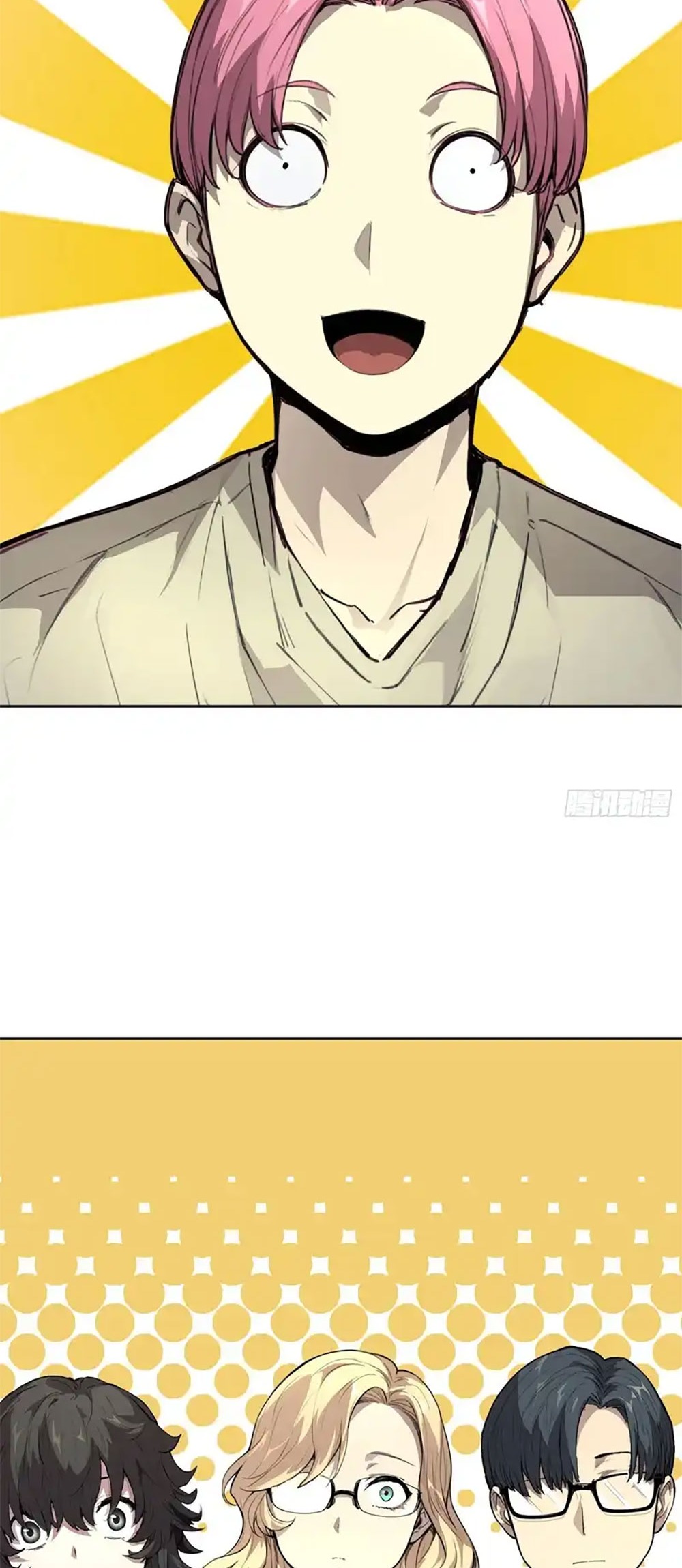 [Emo] Mood Disorder | โรคอารมณ์ คนคลั่งแดนวิปลาส ตอนที่ 32 หน้า 32
