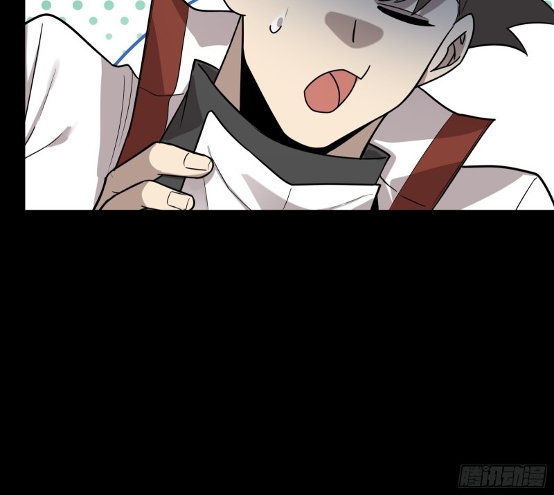 Legend of Star Genera ชนจีน ตอนที่ 84 หน้า 9